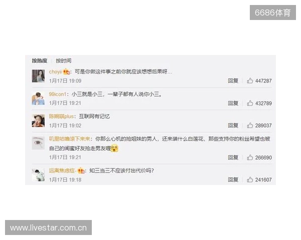 严打网络暴力!FIFA:因辱骂被列入黑名单的球迷会被禁止购票 严打网络暴力!FIFA:因辱骂被列入黑名单的球迷会被禁止购票