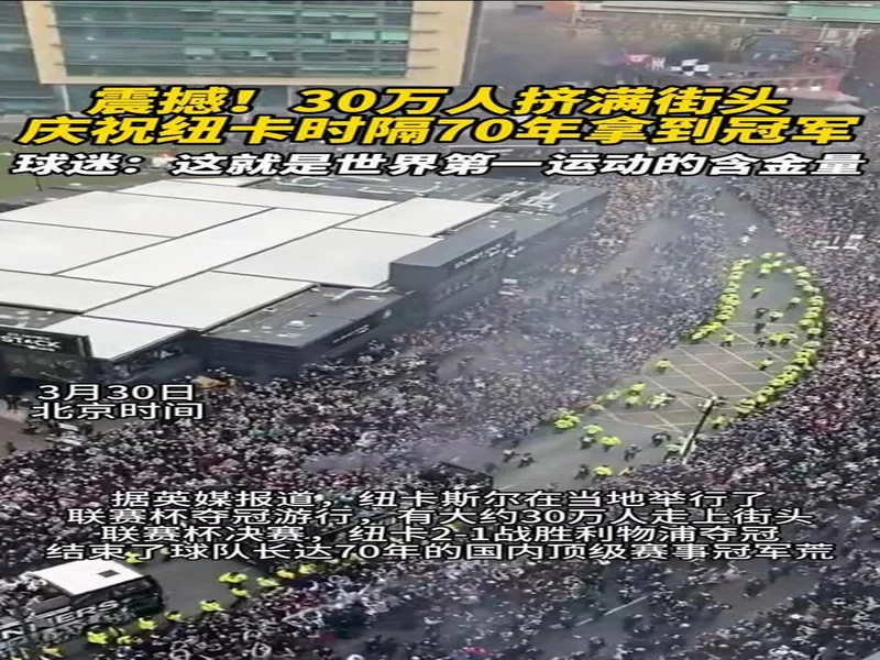 TA：纽卡需提升在客场的表现；拉姆齐值得获得连续首发的机会